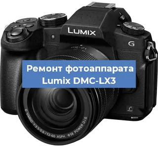 Замена линзы на фотоаппарате Lumix DMC-LX3 в Нижнем Новгороде